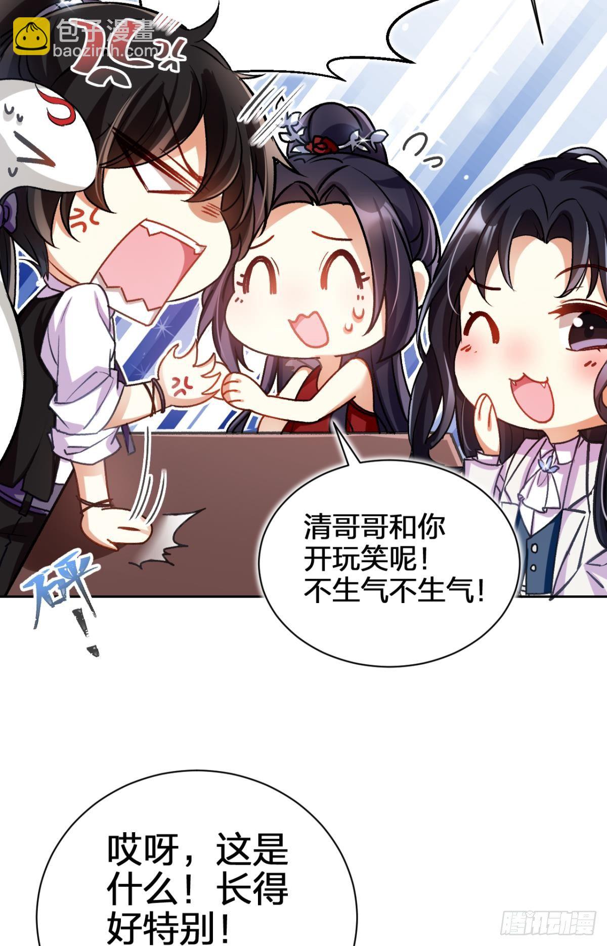 美男大型斗舞现场+小剧场(1/2)-第57话