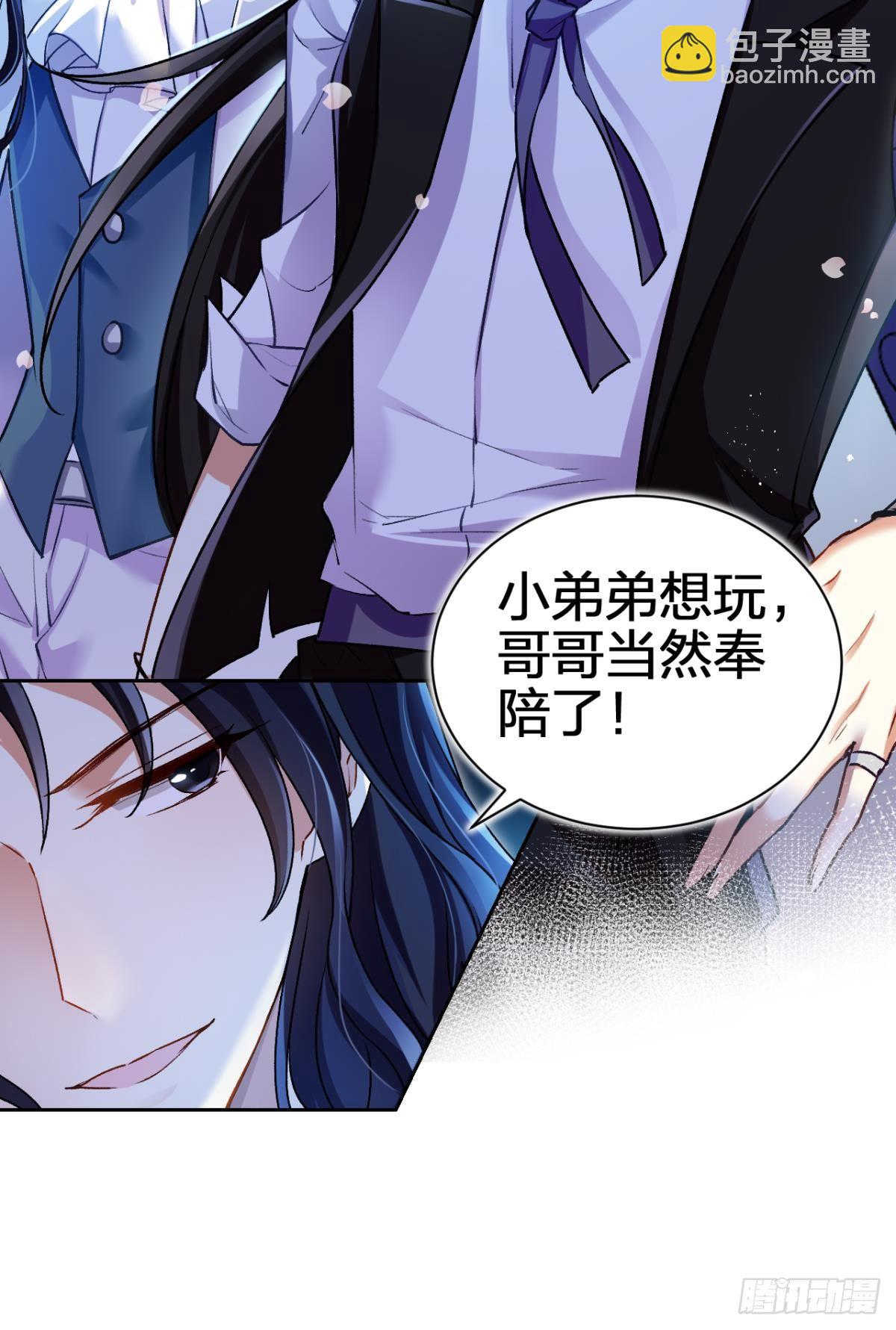 美男大型斗舞现场+小剧场(1/2)-第57话