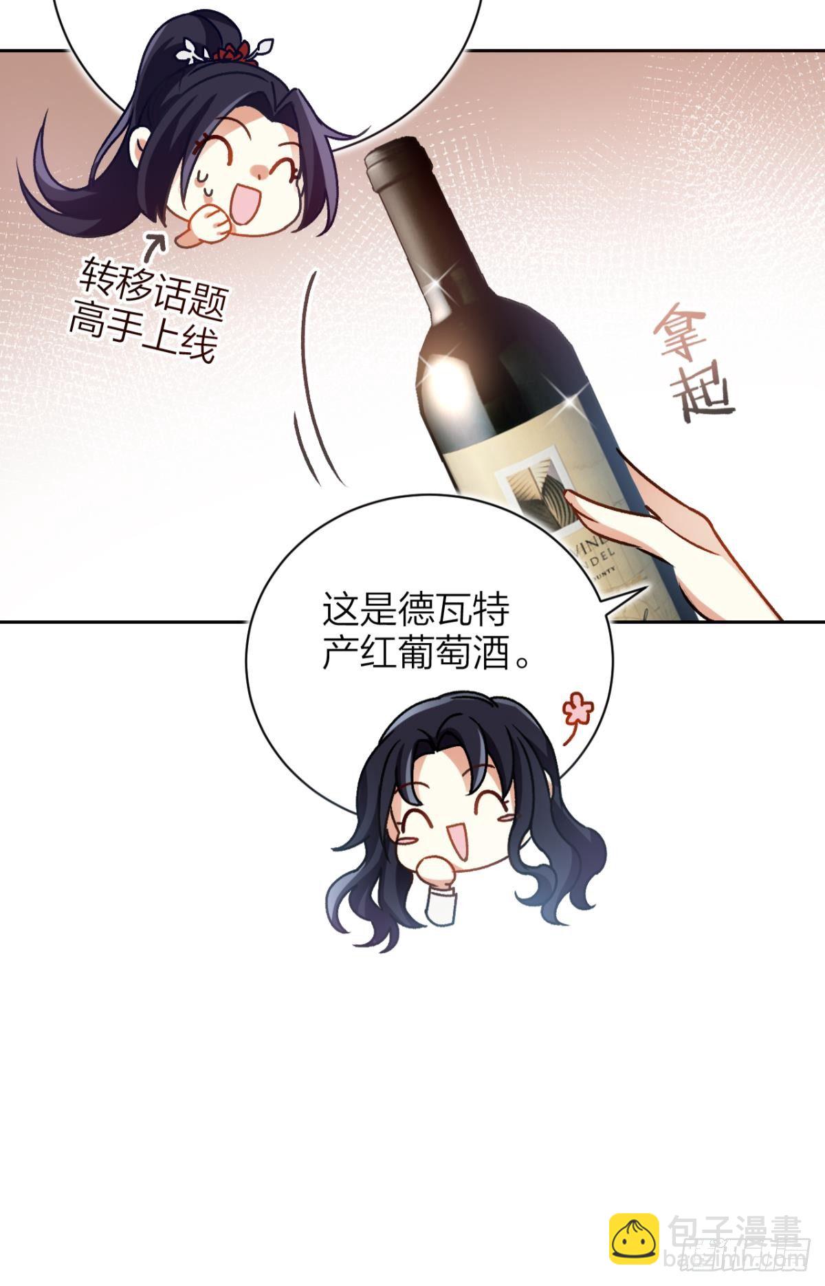 美男大型斗舞现场+小剧场(1/2)-第57话