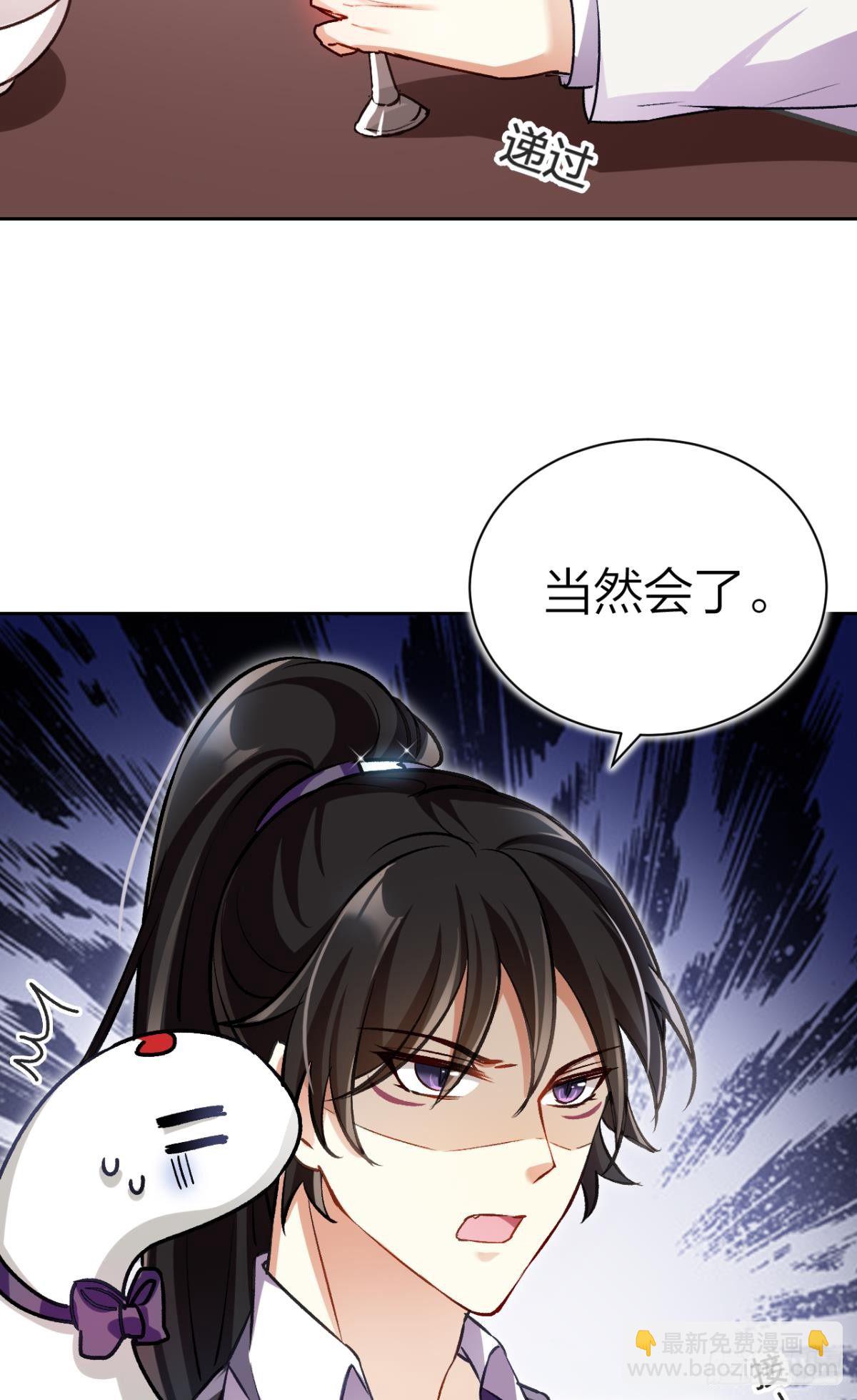 美男大型斗舞现场+小剧场(1/2)-第57话