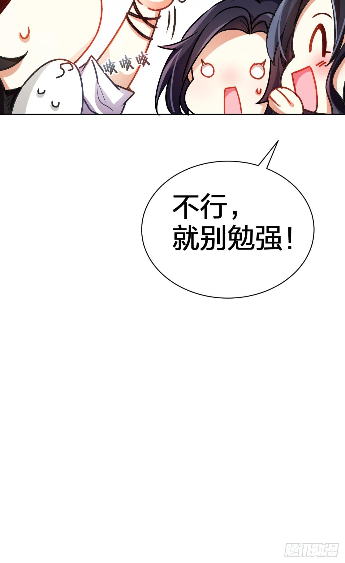 美男大型斗舞现场+小剧场(1/2)-第57话