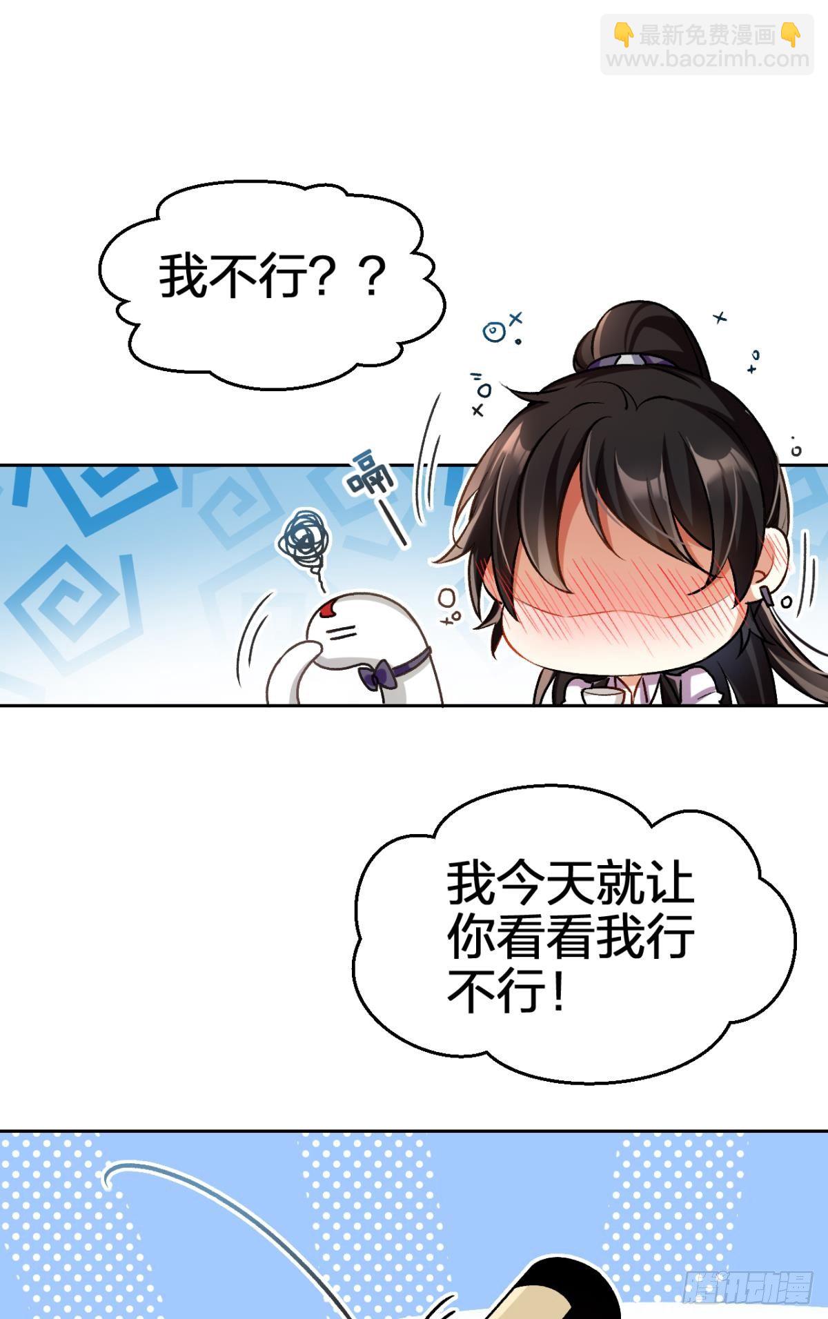 美男大型斗舞现场+小剧场(1/2)-第57话