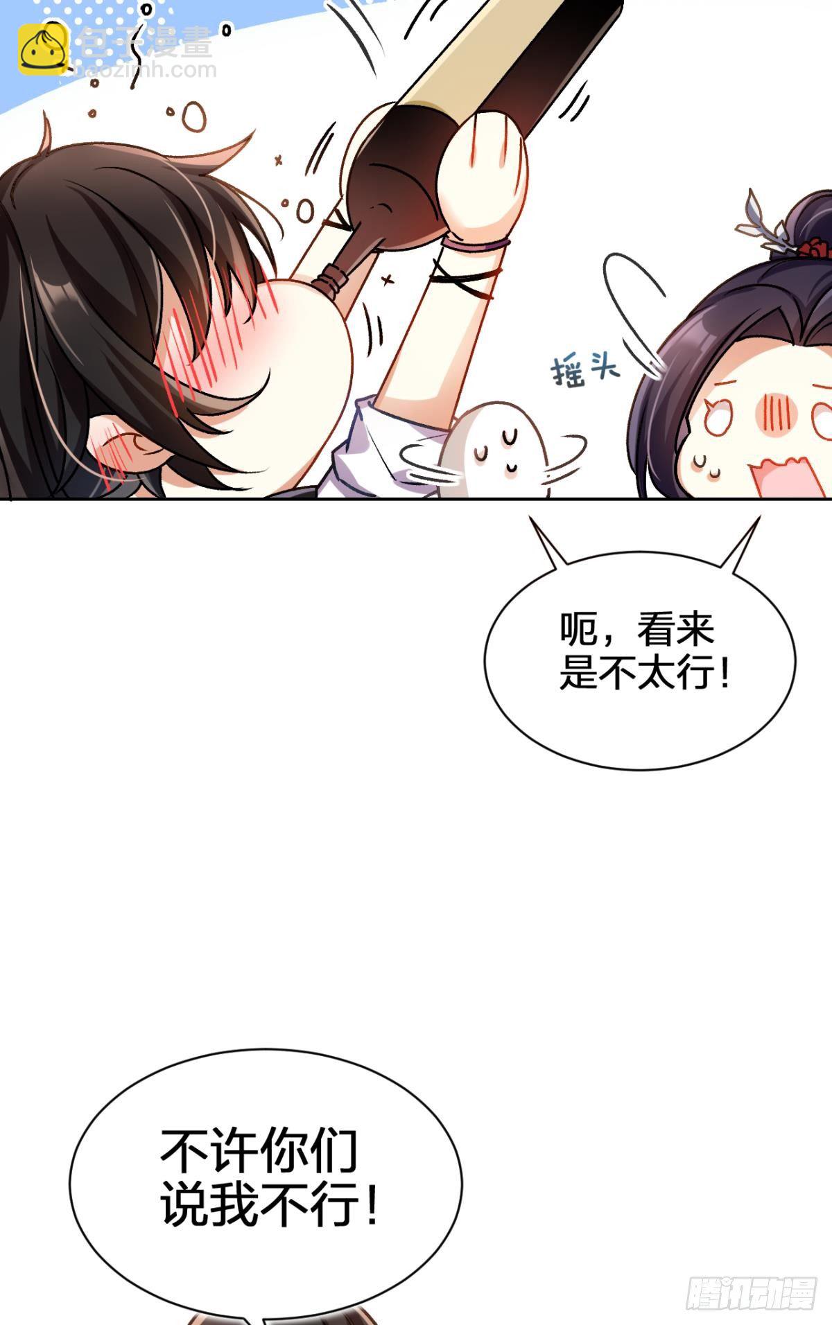 美男大型斗舞现场+小剧场(1/2)-第57话