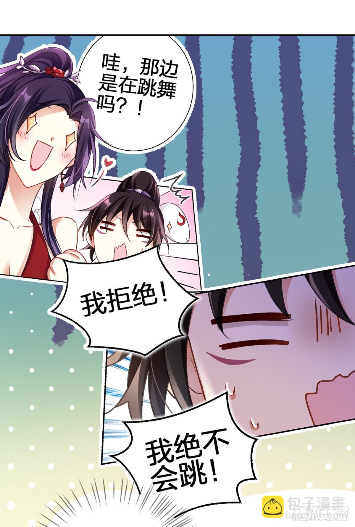 美男大型斗舞现场+小剧场(1/2)-第57话