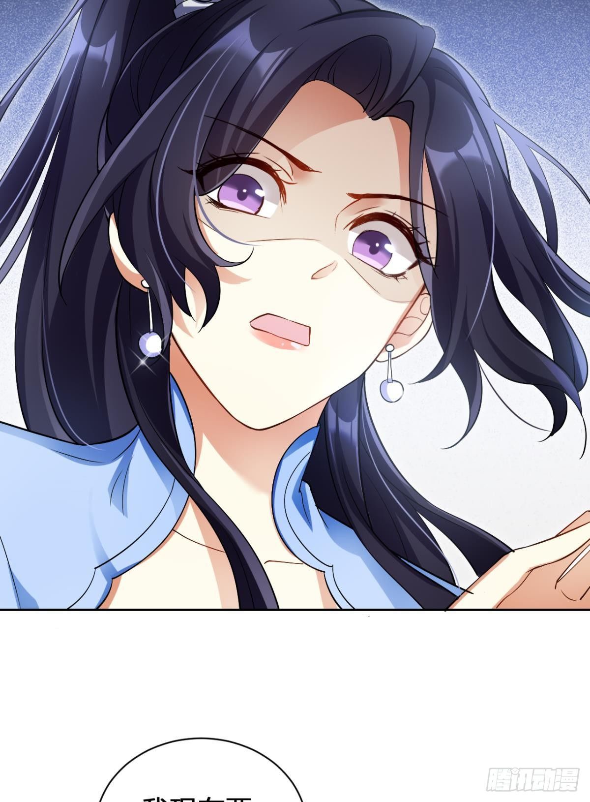 你还是如此可口(1/2)-第59话