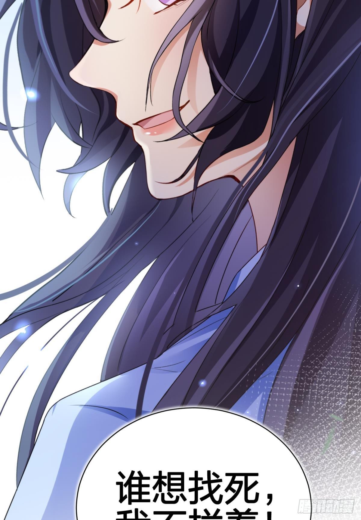 你还是如此可口(1/2)-第59话