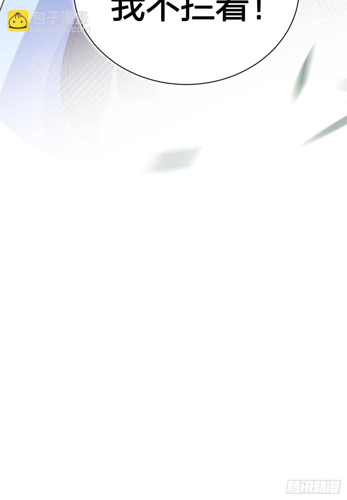 你还是如此可口(1/2)-第59话