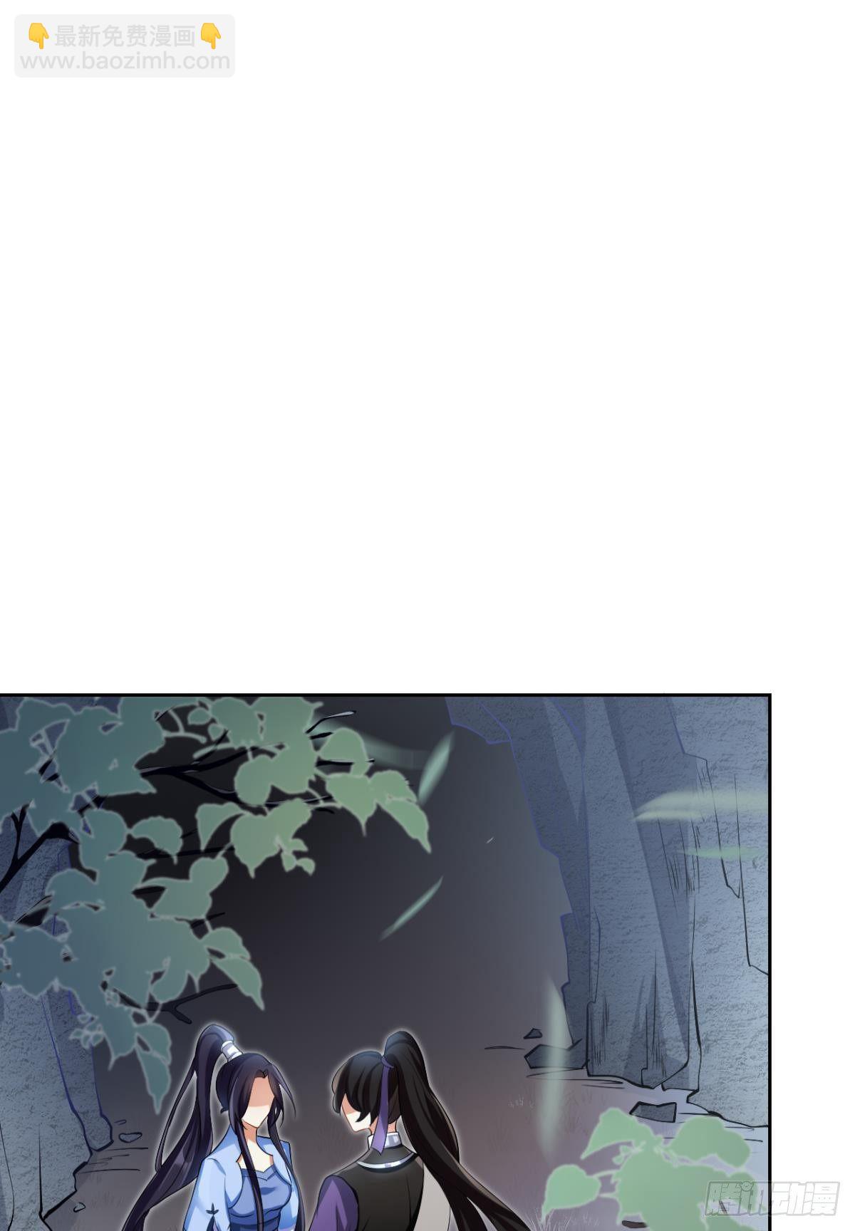 你还是如此可口(1/2)-第59话