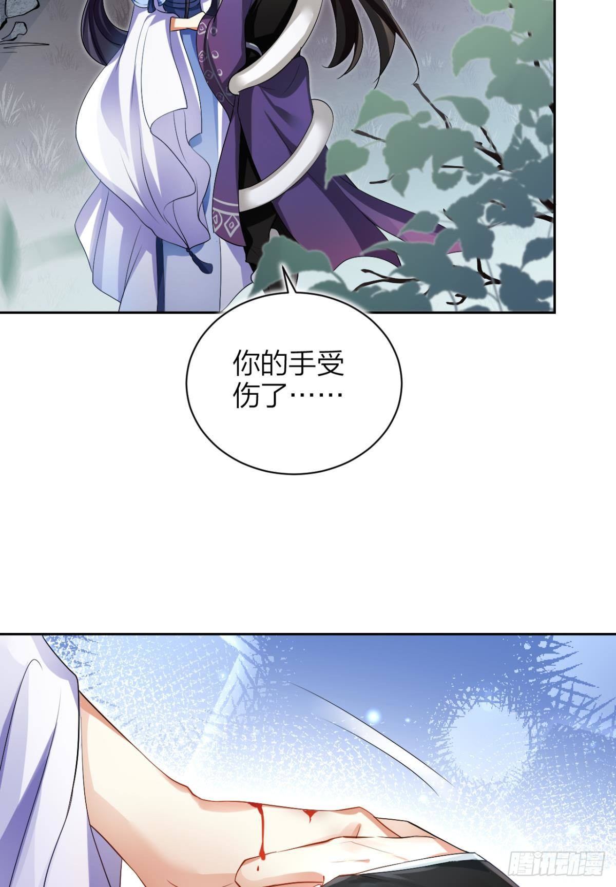 你还是如此可口(1/2)-第59话