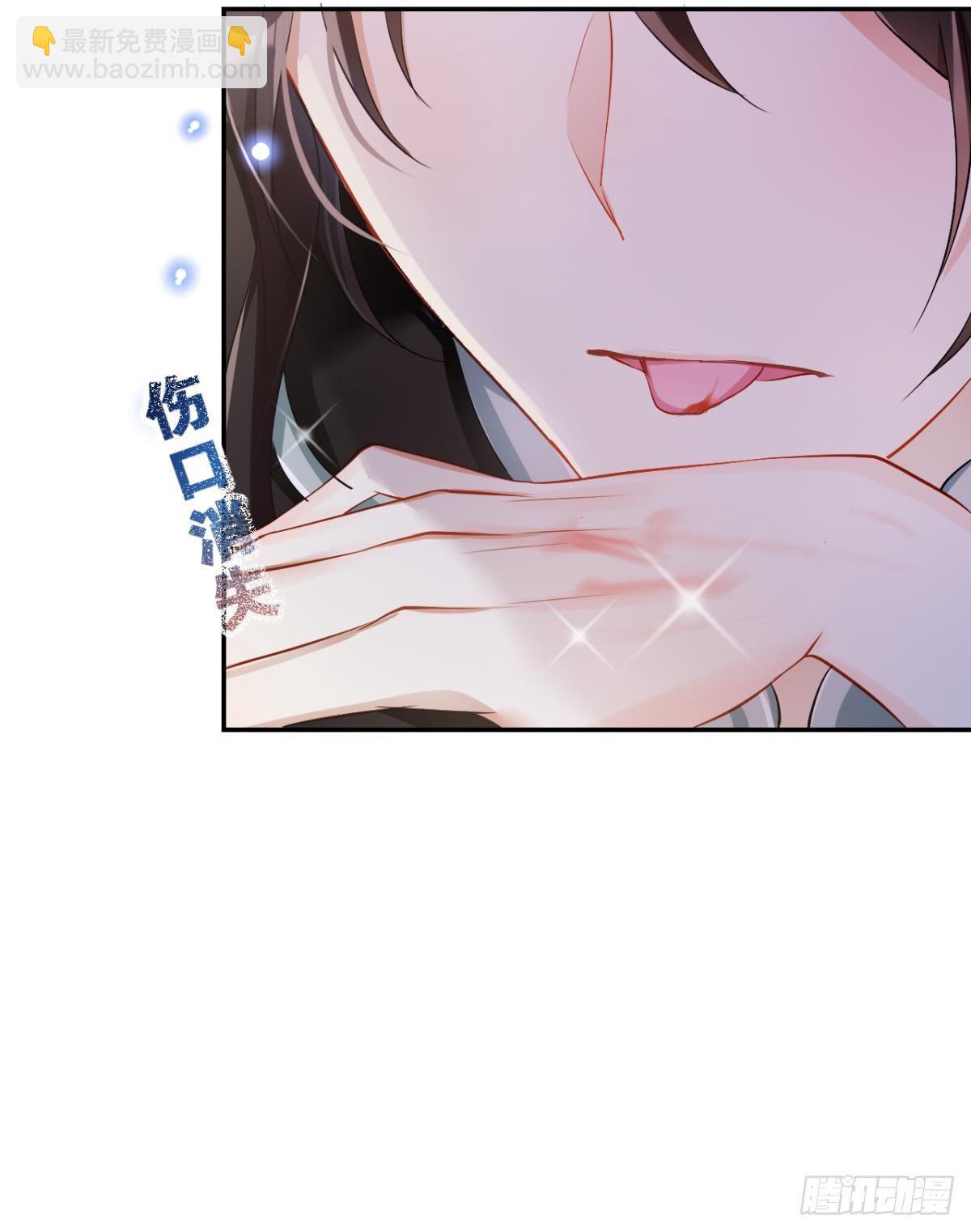 你还是如此可口(1/2)-第59话