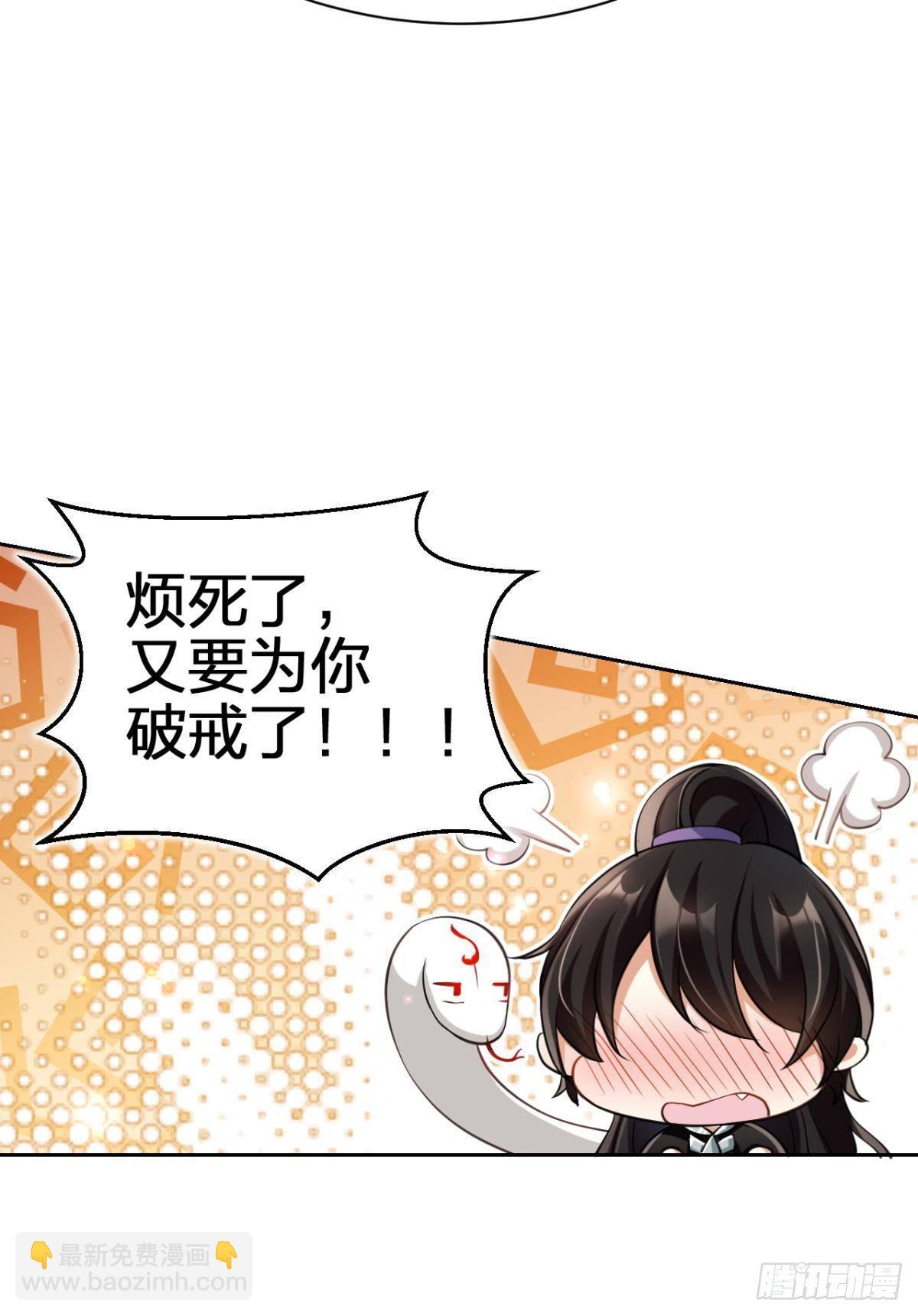 你还是如此可口(1/2)-第59话