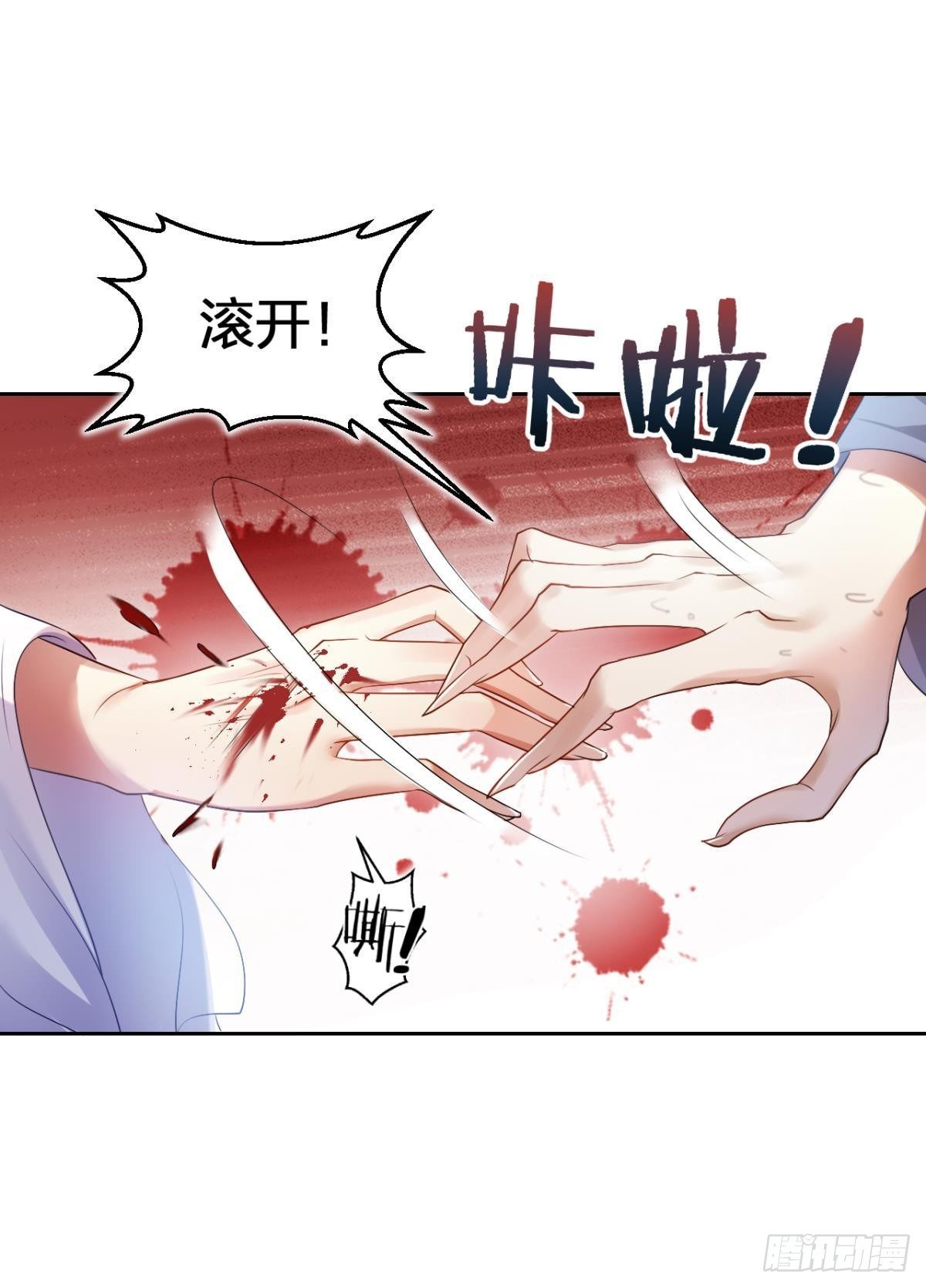 你还是如此可口(1/2)-第59话