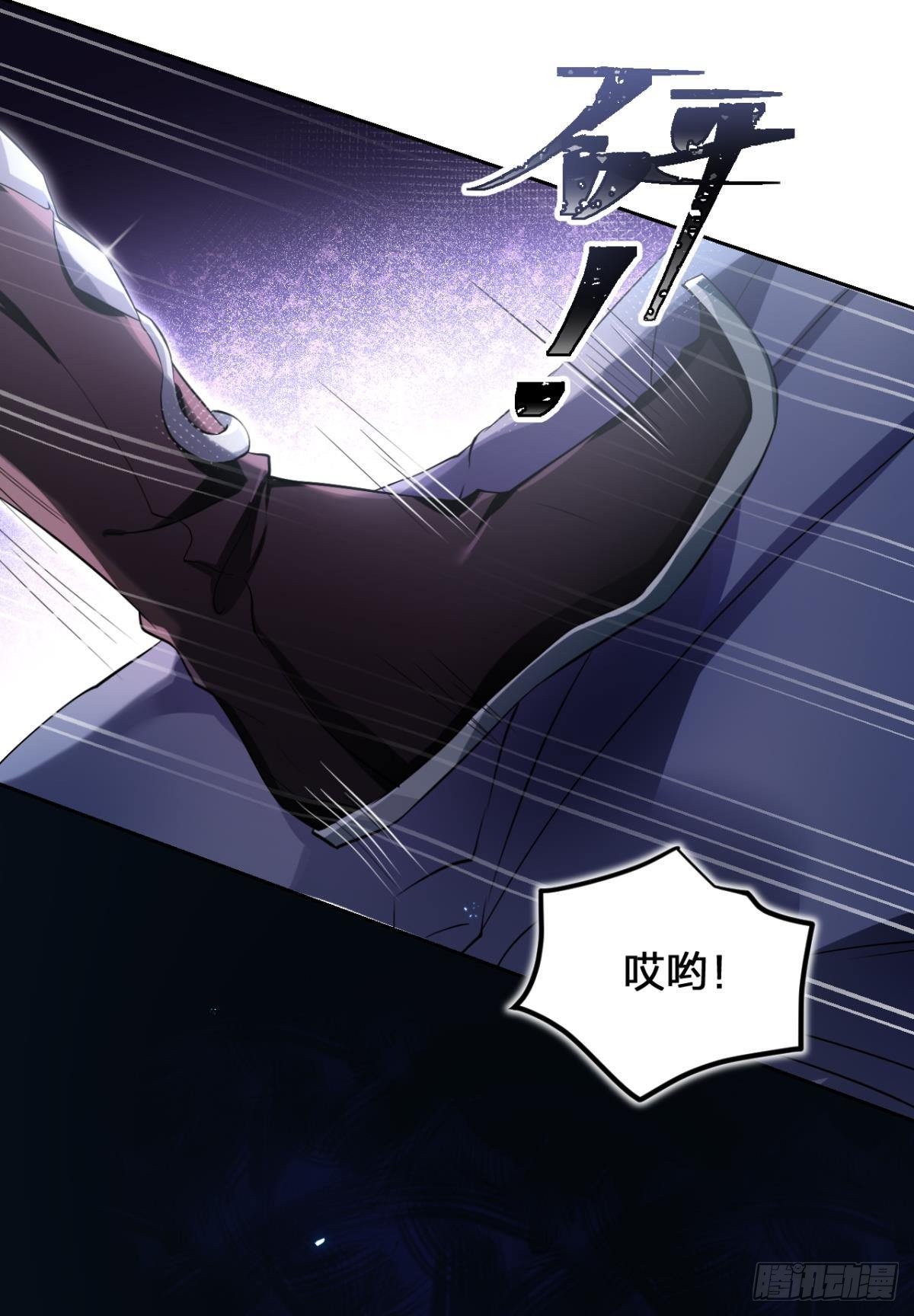 你还是如此可口(1/2)-第59话