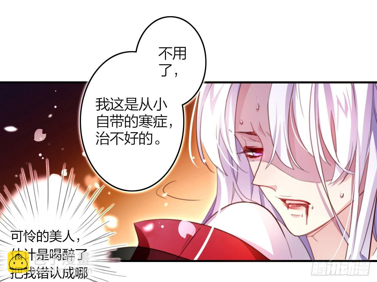 靠，初吻没了！(1/2)-第7话