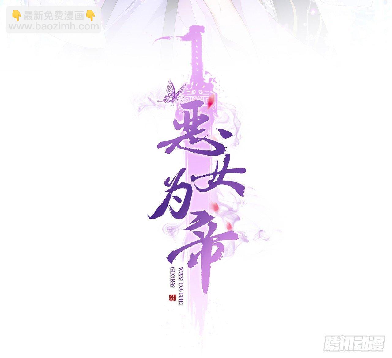 靠，初吻没了！(1/2)-第7话