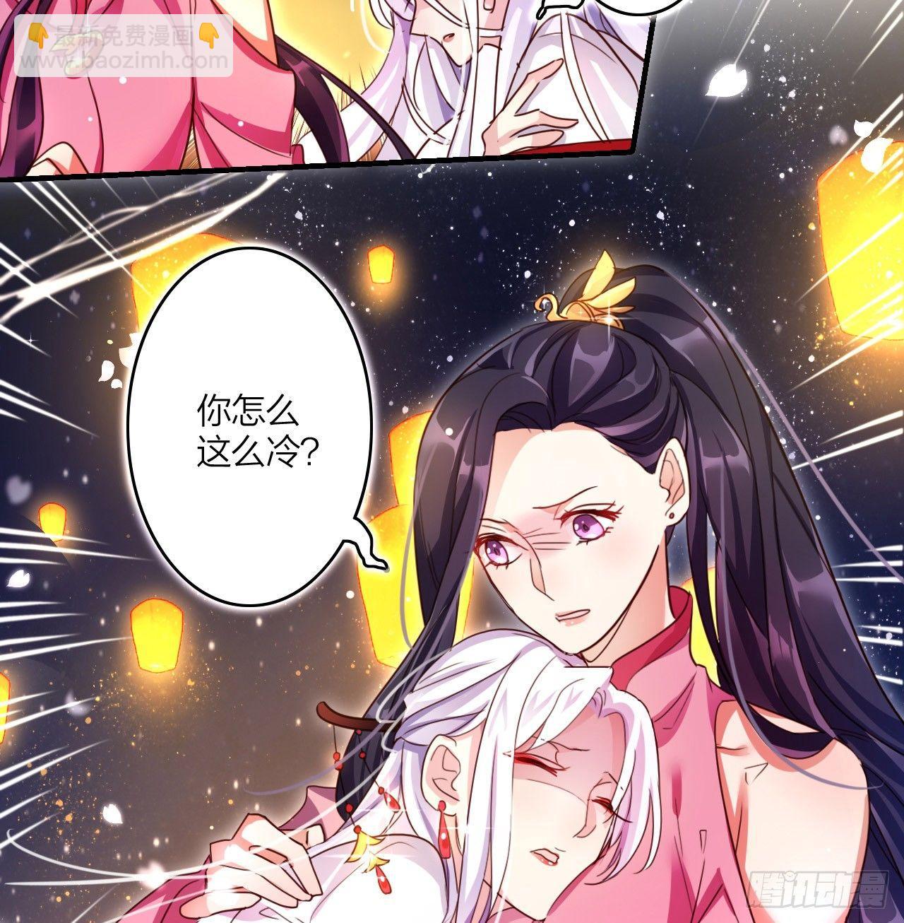 靠，初吻没了！(1/2)-第7话