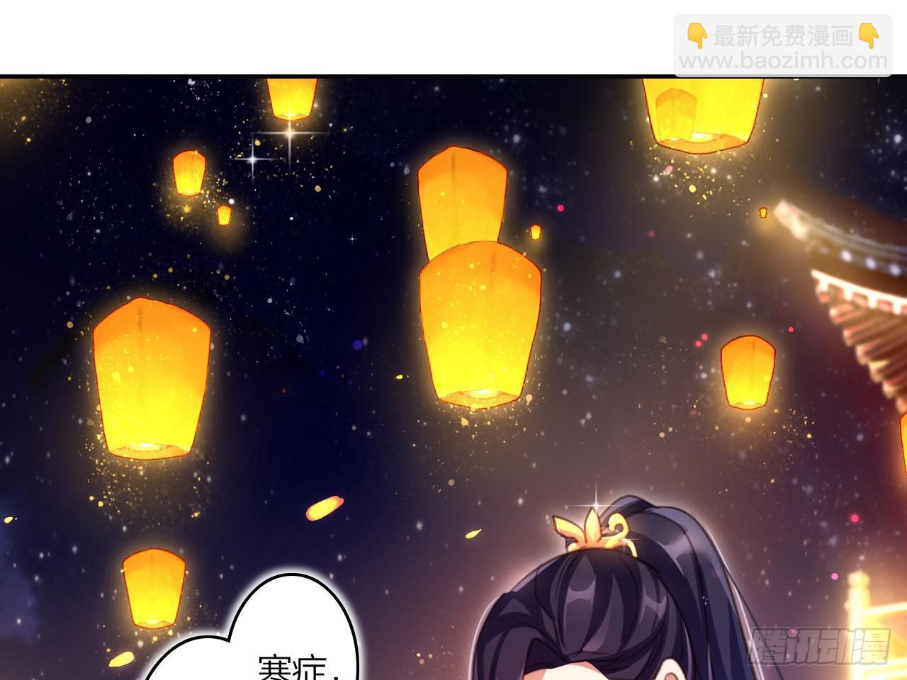 靠，初吻没了！(1/2)-第7话