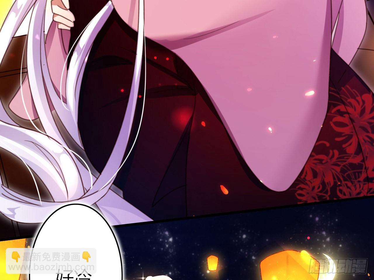 靠，初吻没了！(1/2)-第7话