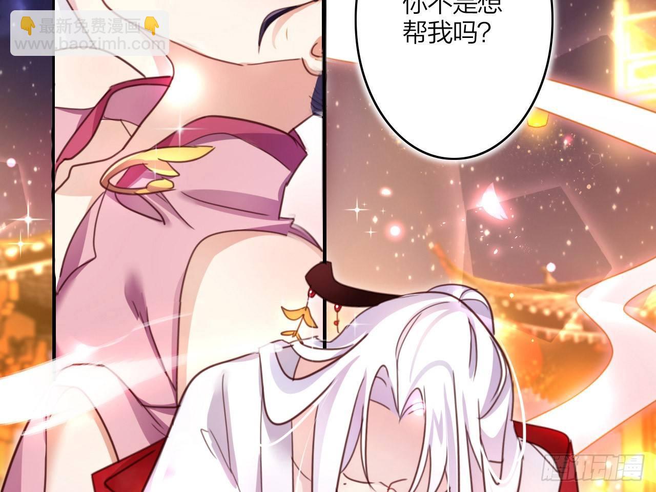 靠，初吻没了！(1/2)-第7话