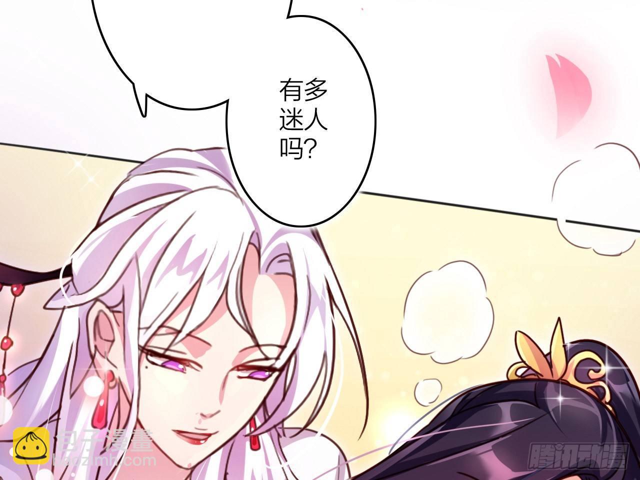 靠，初吻没了！(1/2)-第7话