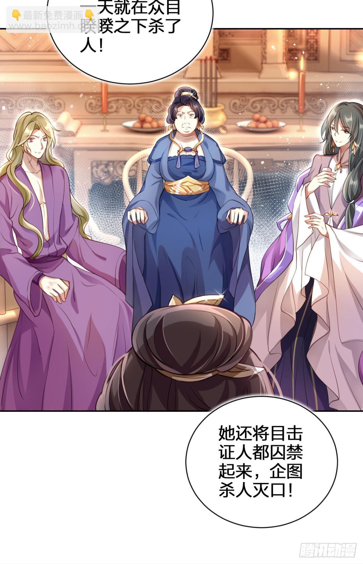 非死不得出！(1/2)-第61话