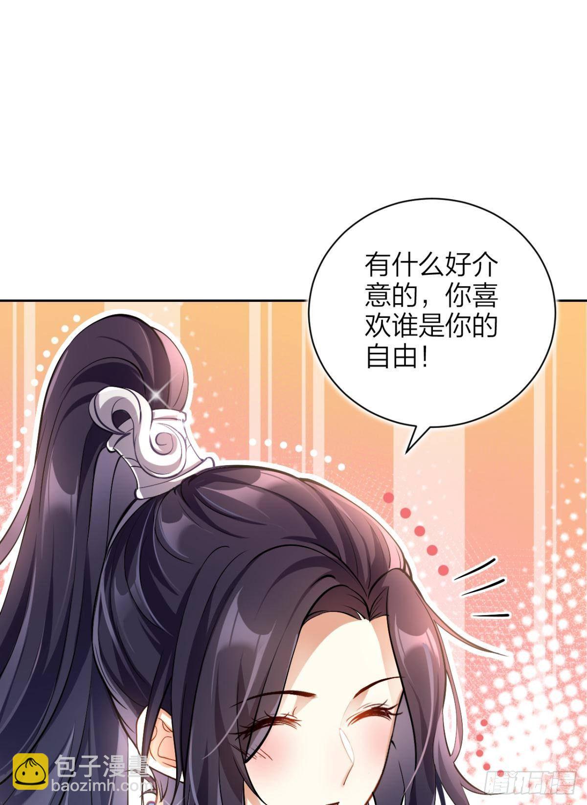 非死不得出！(1/2)-第61话