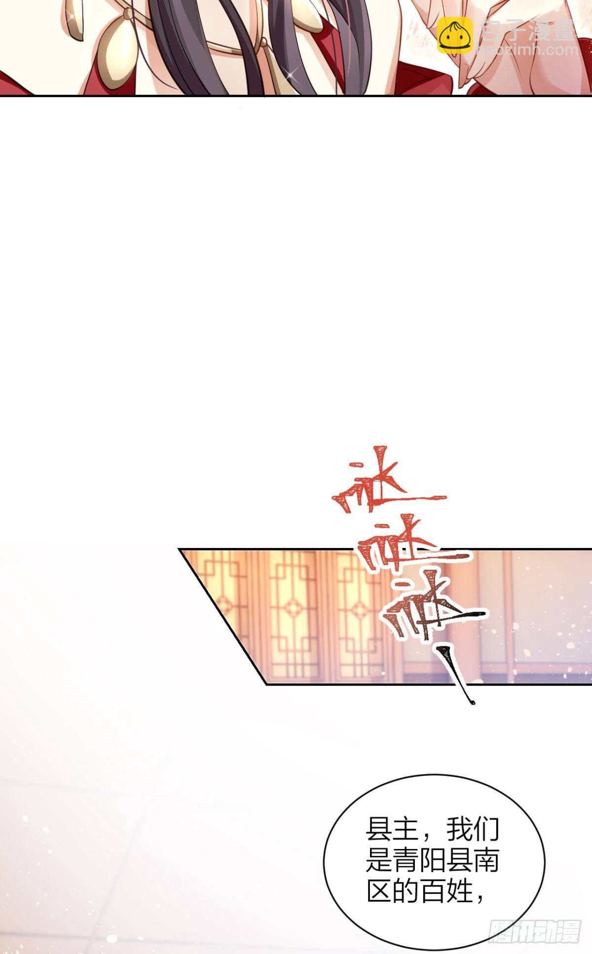 非死不得出！(1/2)-第61话