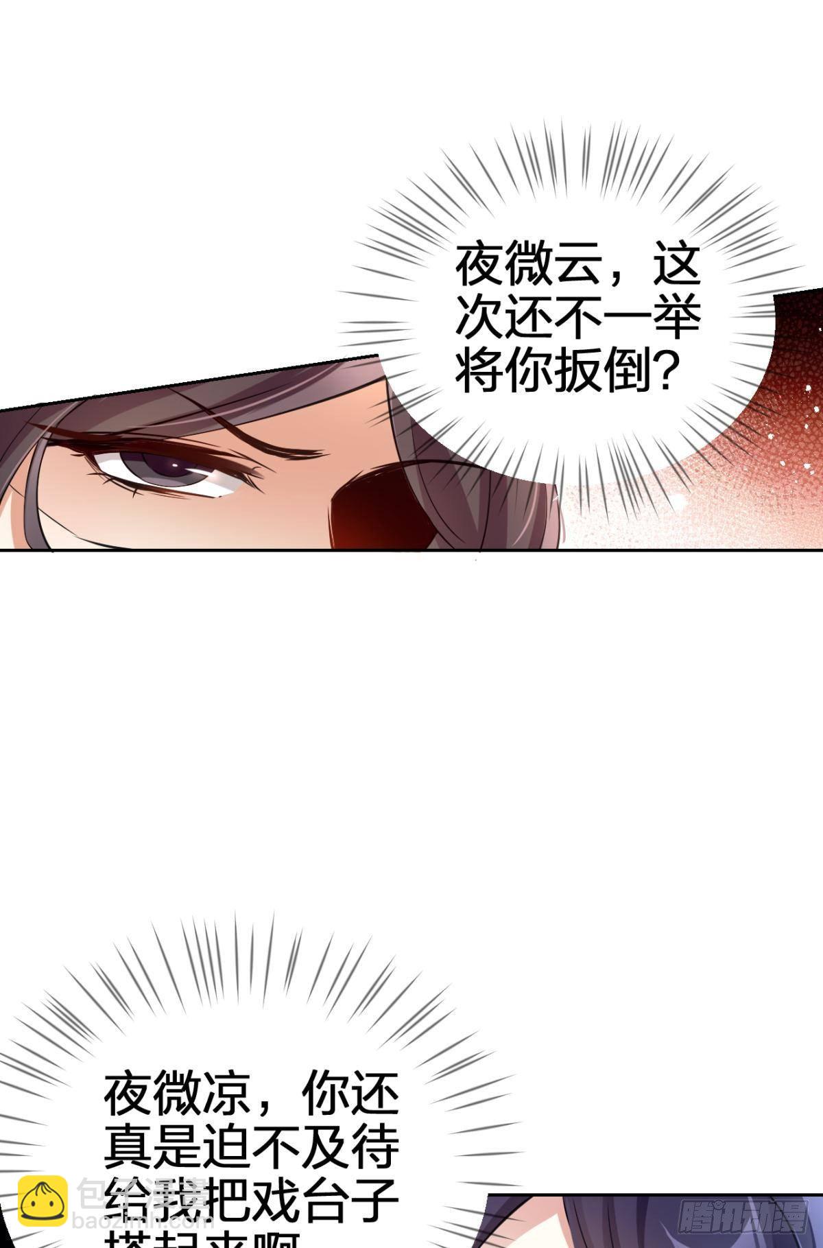 非死不得出！(1/2)-第61话