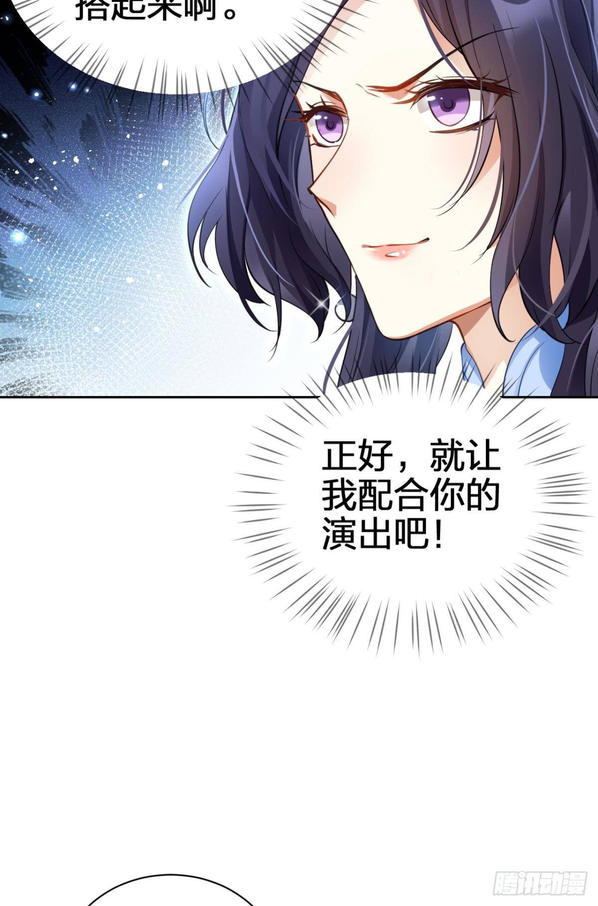 非死不得出！(1/2)-第61话