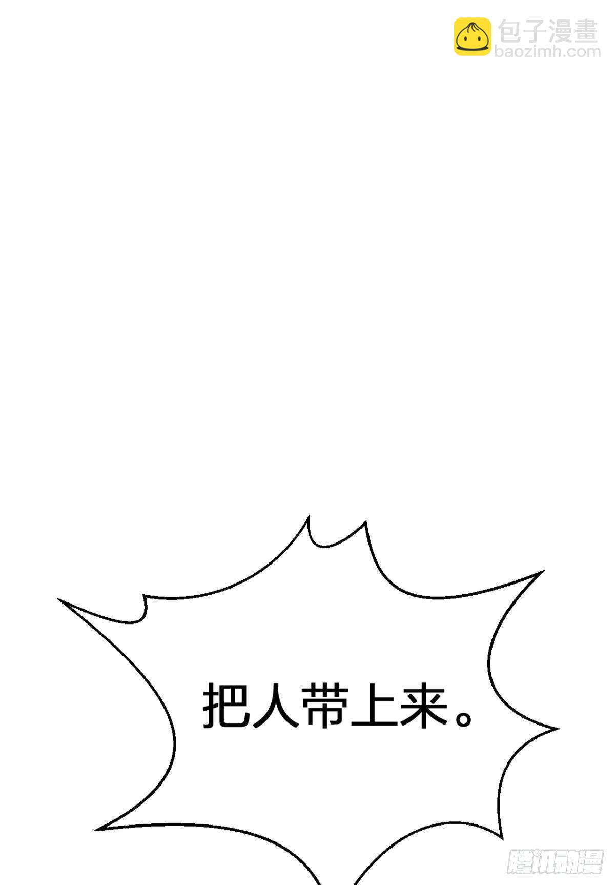 非死不得出！(1/2)-第61话