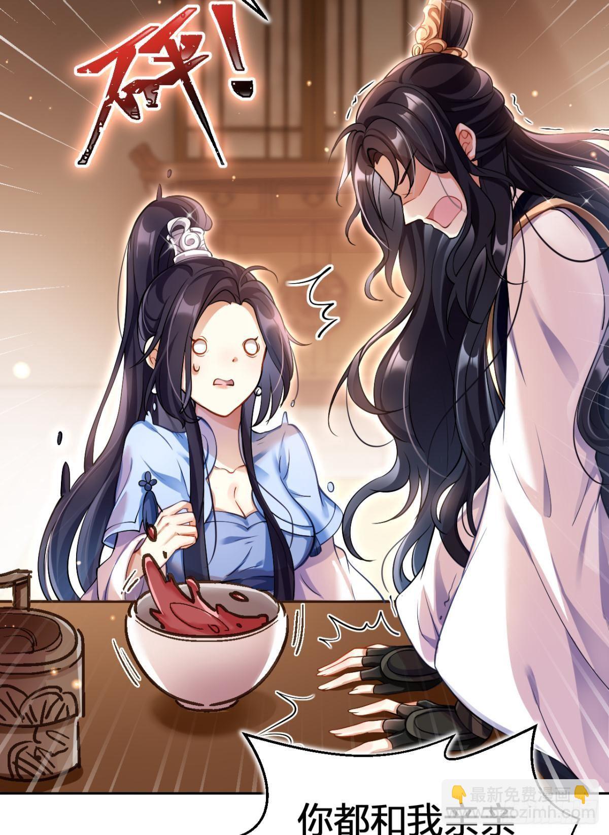 非死不得出！(1/2)-第61话