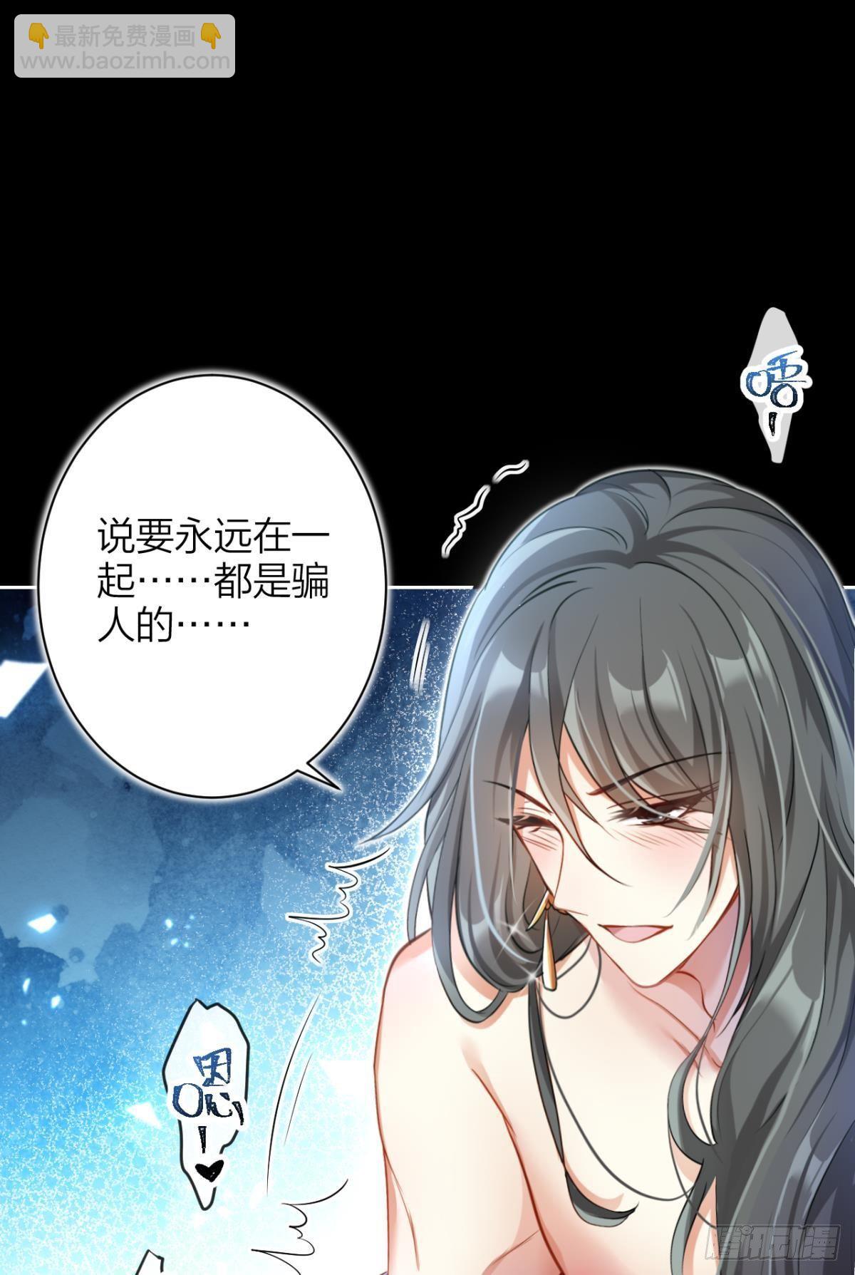 现世报(1/2)-第63话