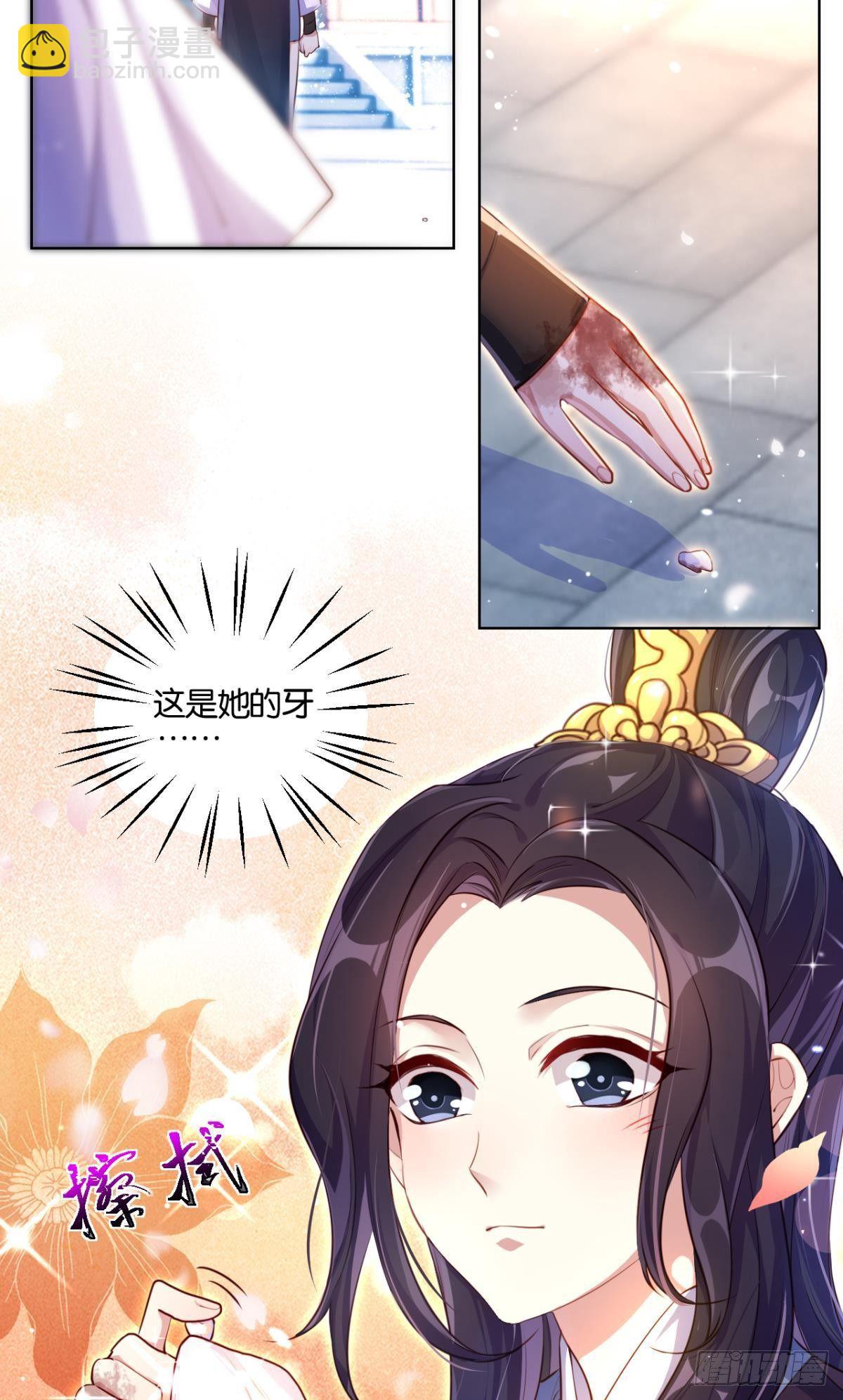 番外&middot;此生此世，唯你不变（下）-第65话