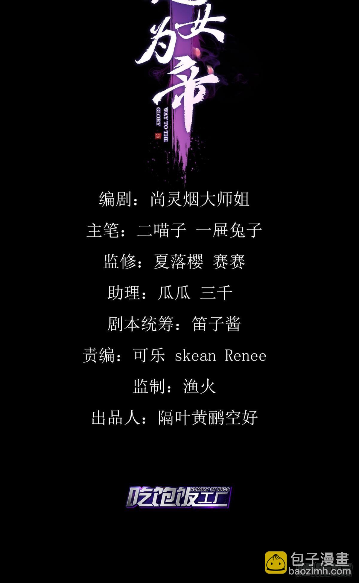 番外&middot;此生此世，唯你不变（下）-第65话