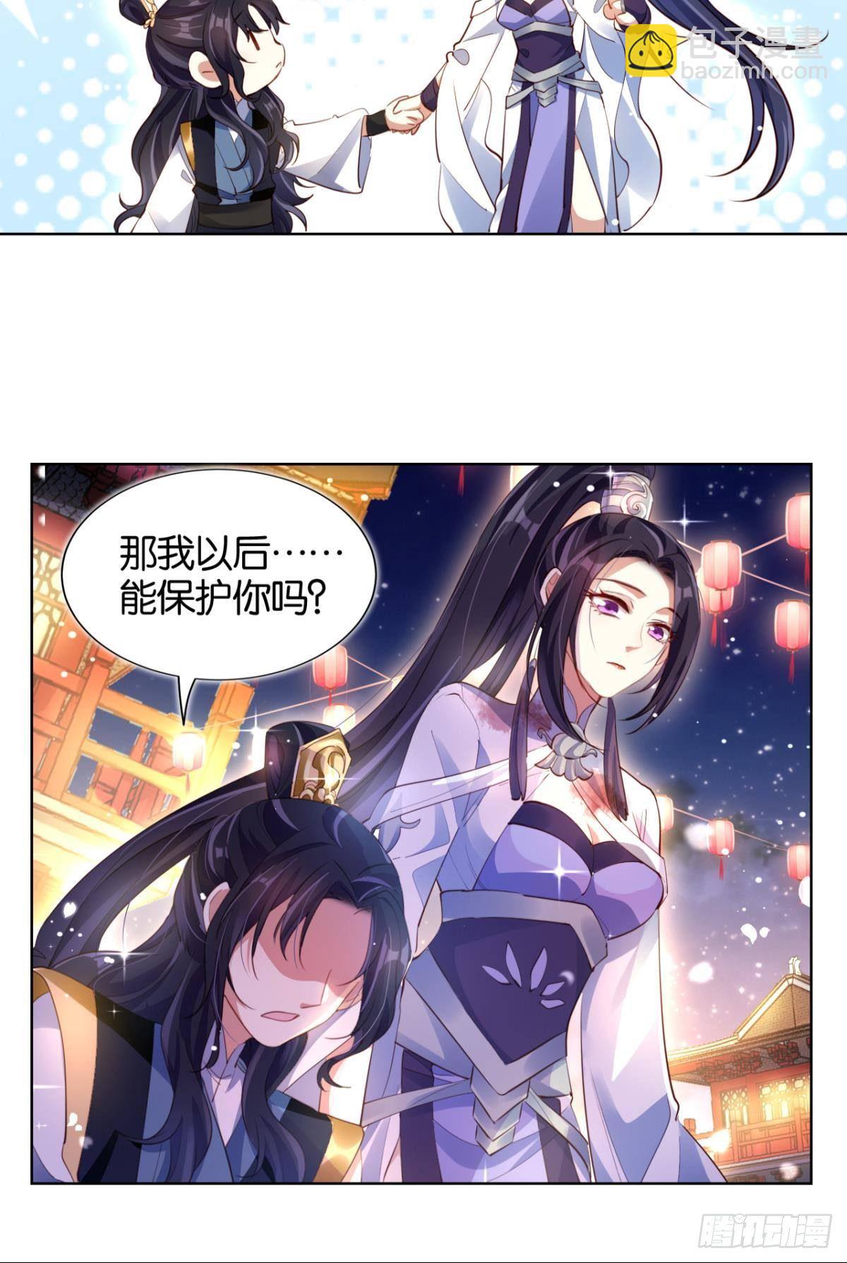 番外&middot;此生此世，唯你不变（下）-第65话