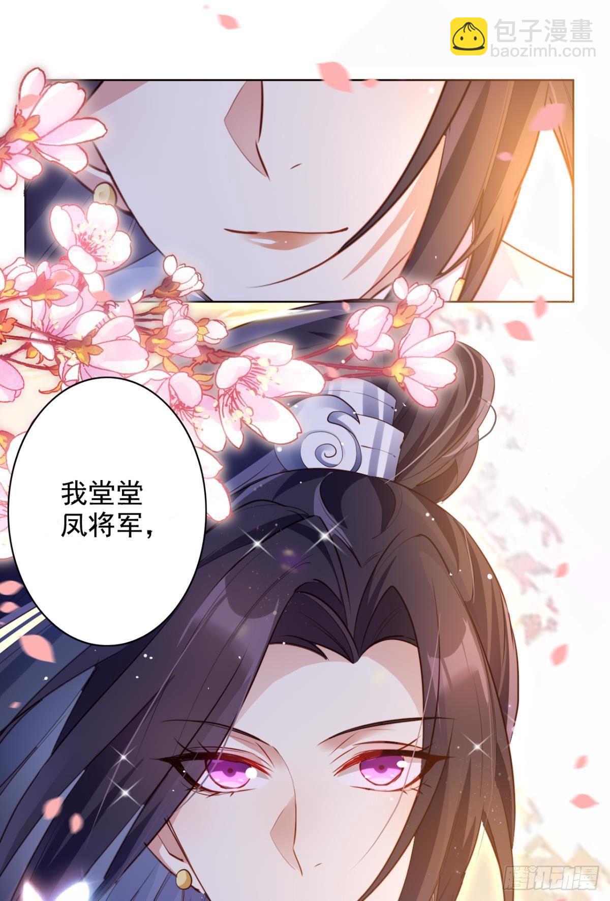 番外&middot;此生此世，唯你不变（下）-第65话