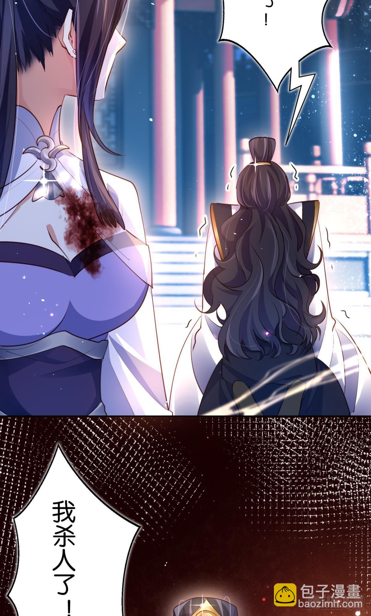 番外&middot;此生此世，唯你不变（下）-第65话