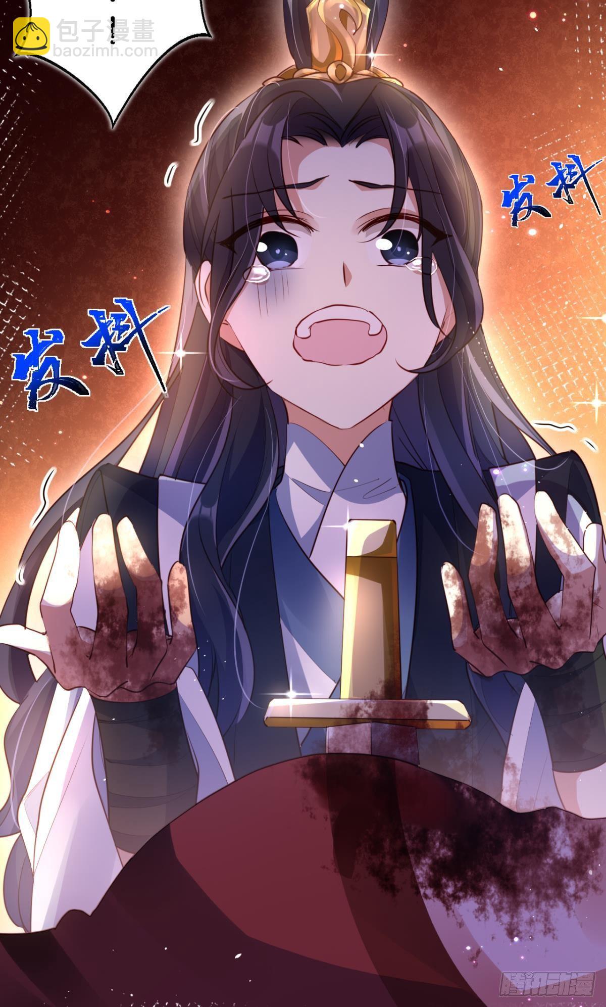 番外&middot;此生此世，唯你不变（下）-第65话