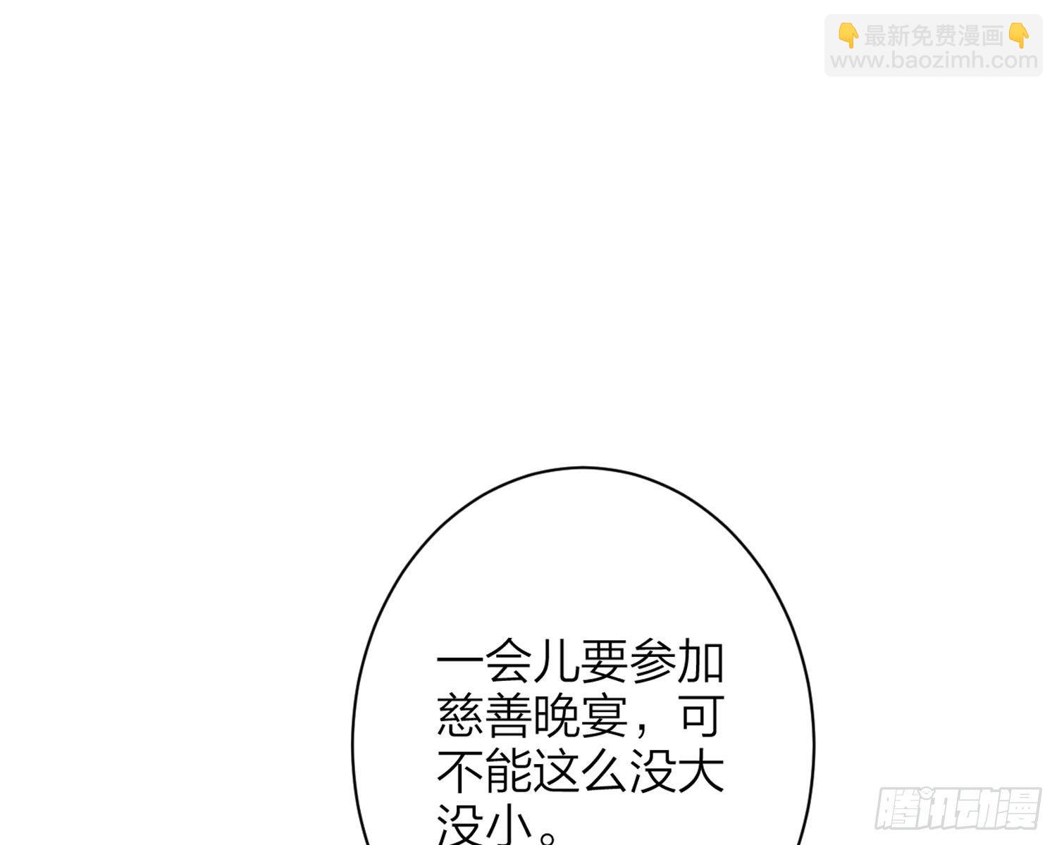 舅舅，还疼吗？(1/3)-第67话