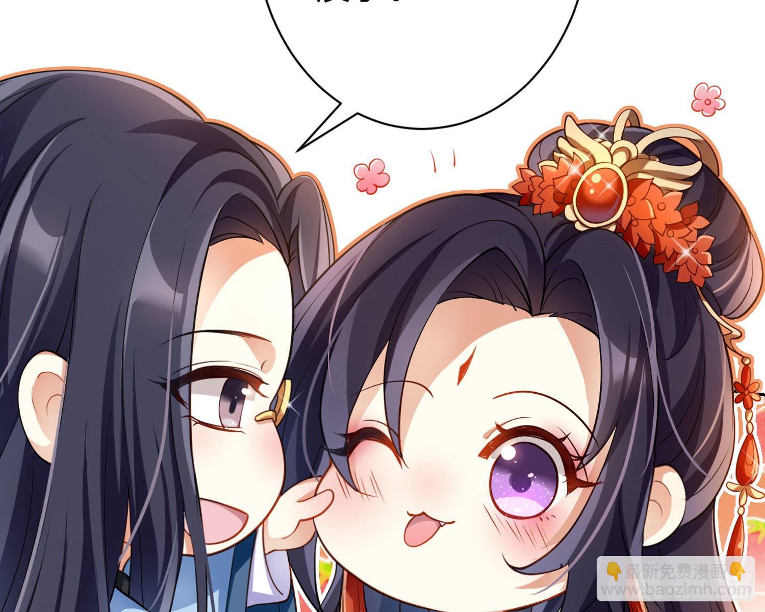 舅舅，还疼吗？(1/3)-第67话