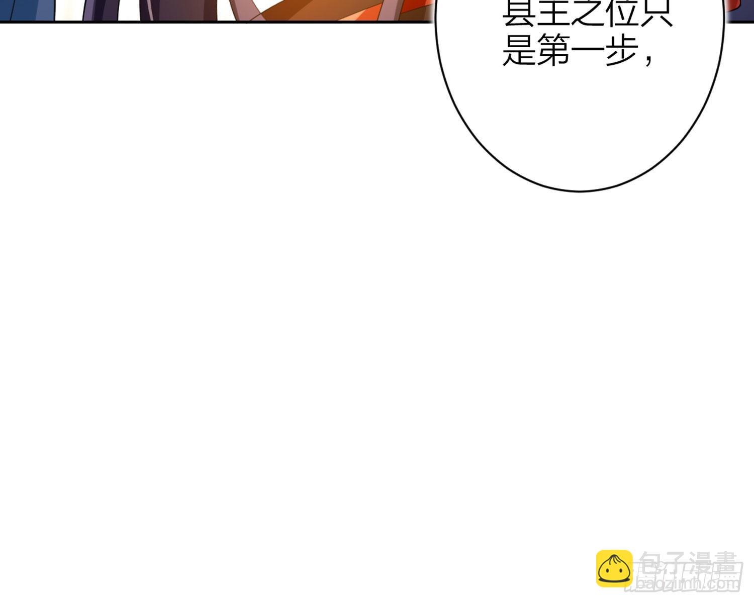 舅舅，还疼吗？(1/3)-第67话