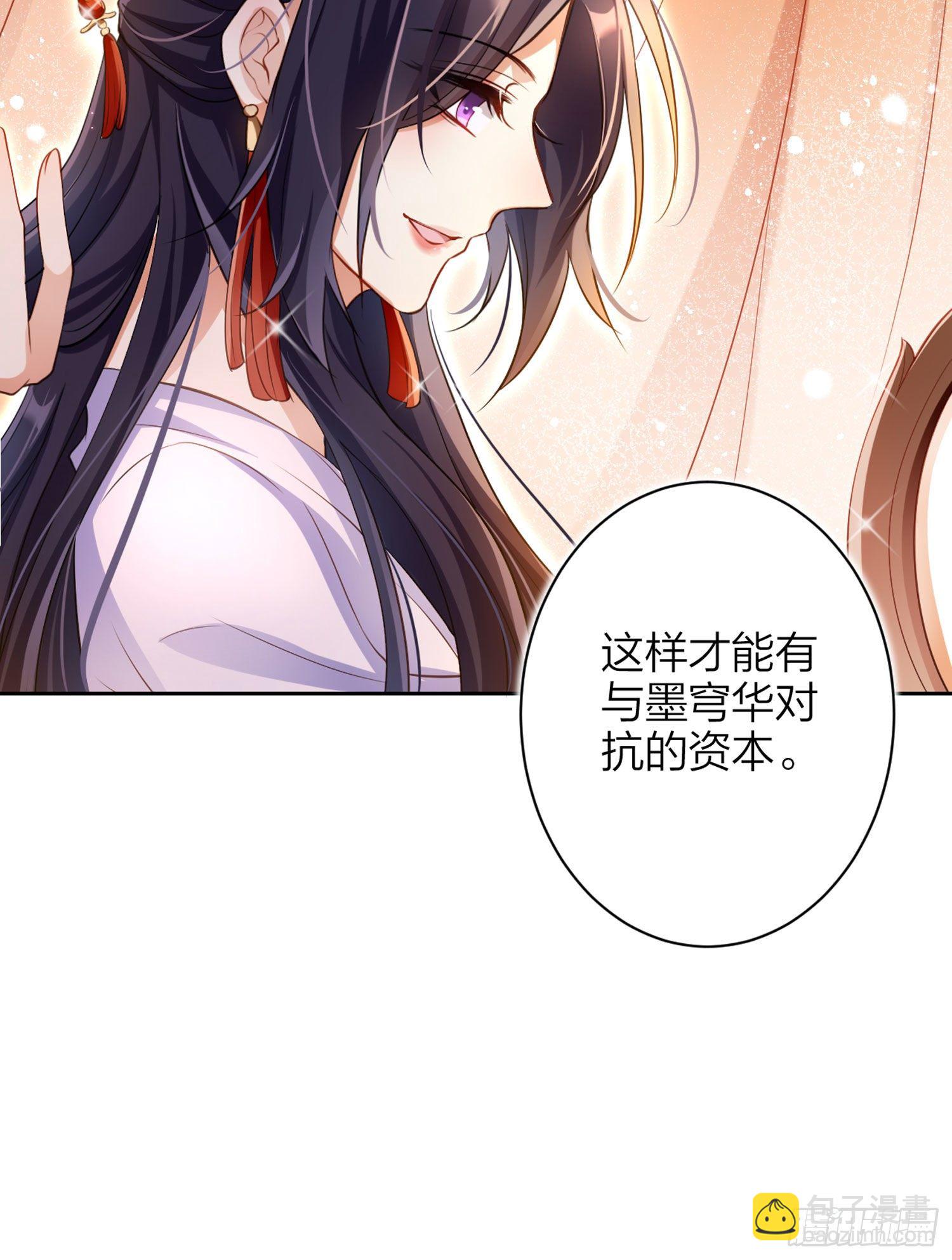 舅舅，还疼吗？(1/3)-第67话