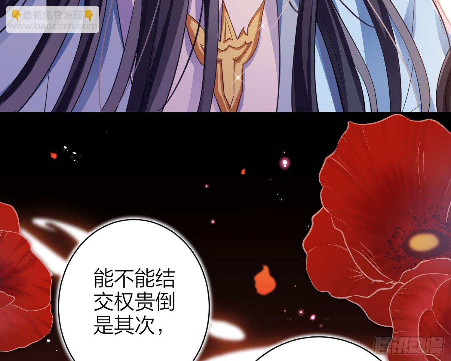 舅舅，还疼吗？(1/3)-第67话