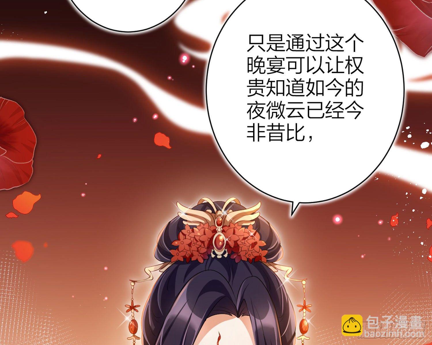 舅舅，还疼吗？(1/3)-第67话