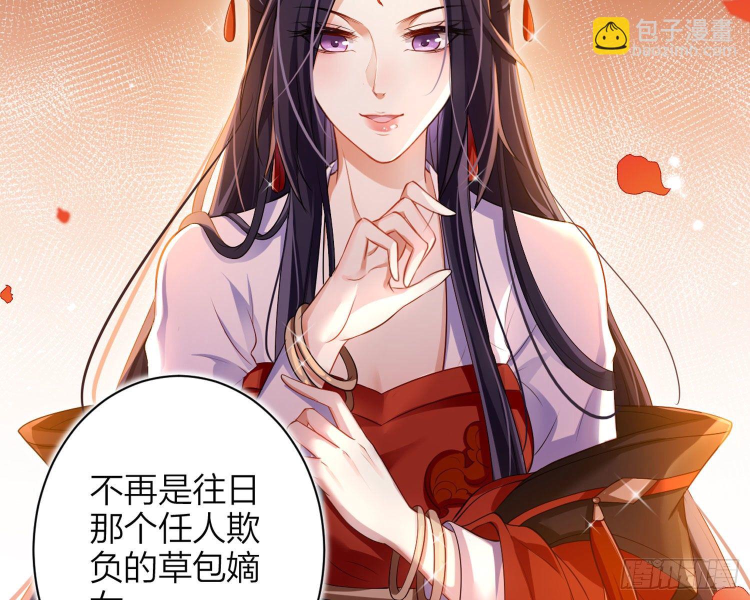 舅舅，还疼吗？(1/3)-第67话