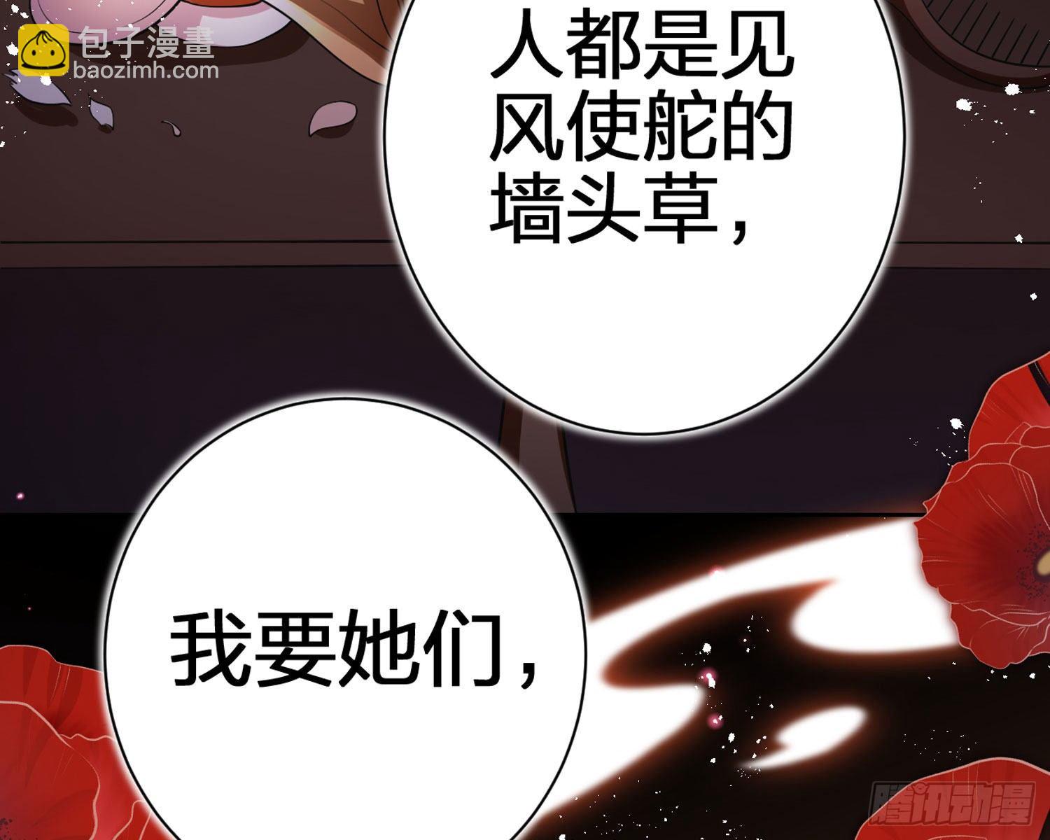 舅舅，还疼吗？(1/3)-第67话