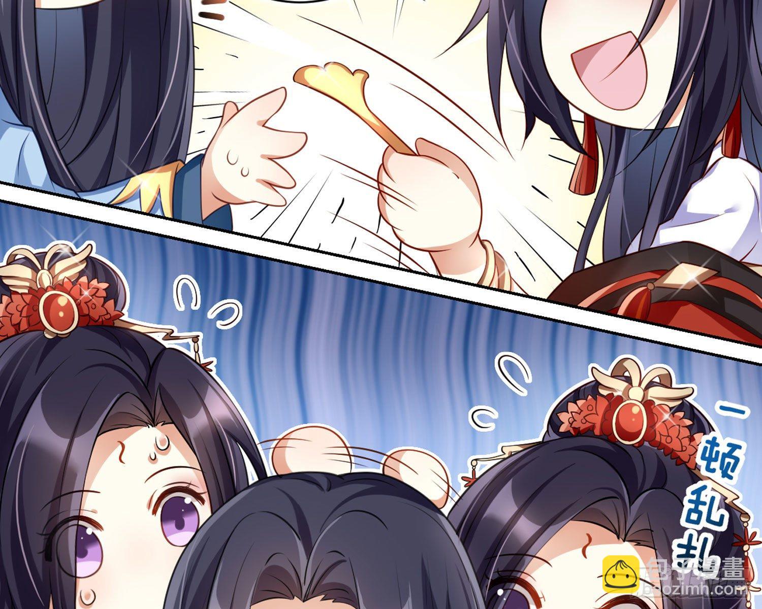 舅舅，还疼吗？(1/3)-第67话