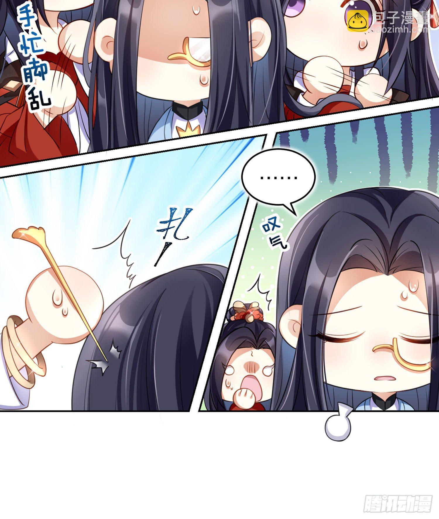 舅舅，还疼吗？(1/3)-第67话