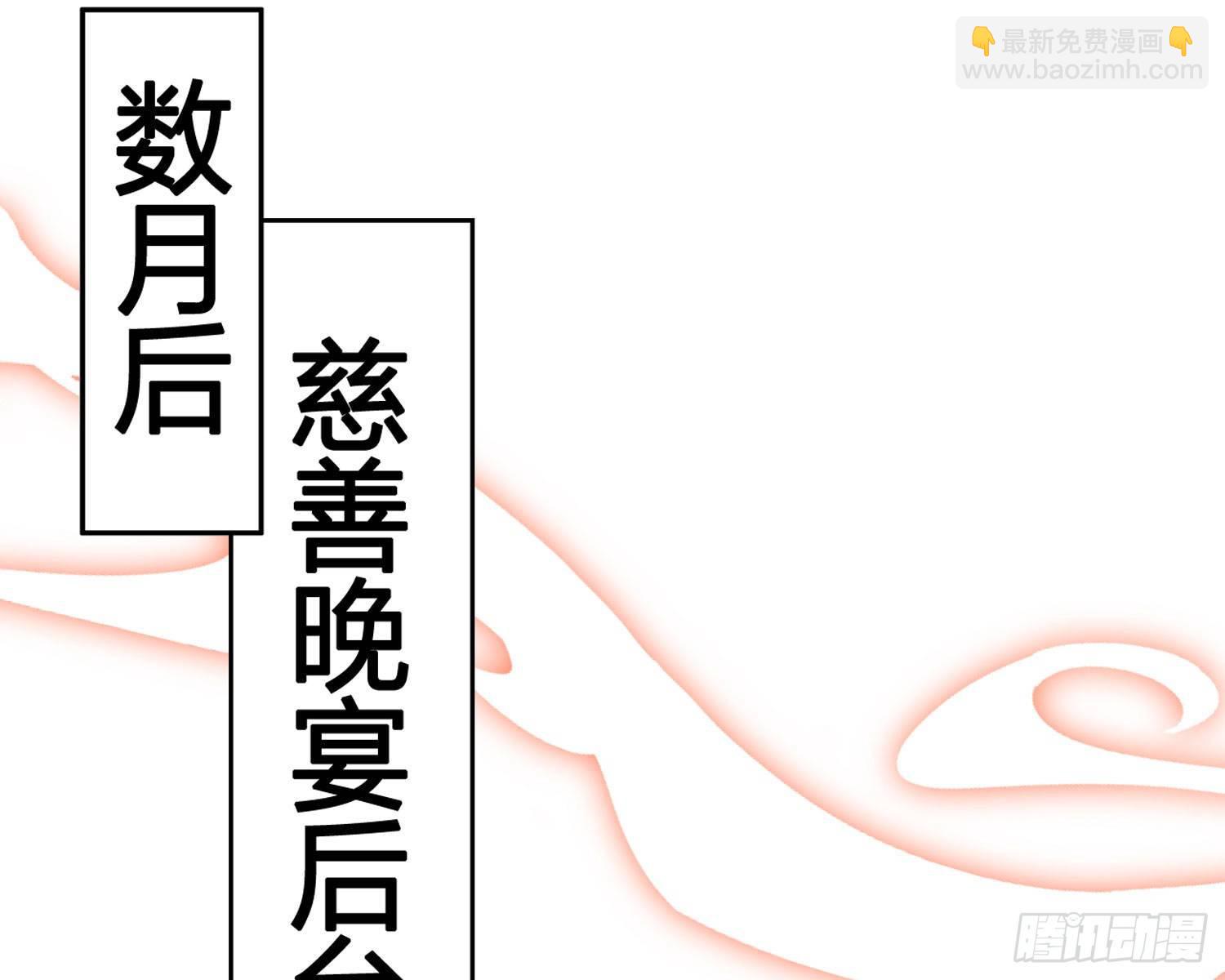 舅舅，还疼吗？(1/3)-第67话