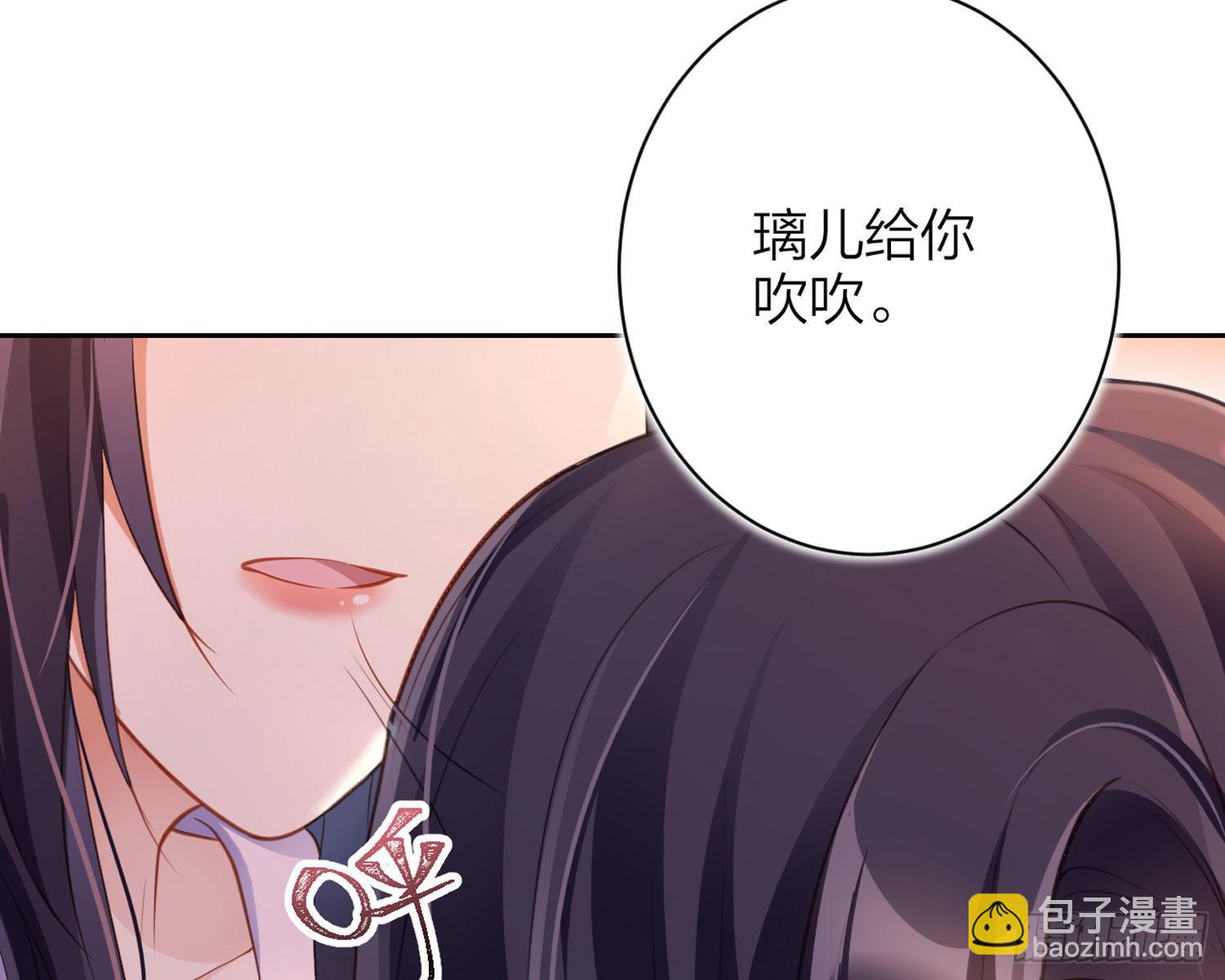 舅舅，还疼吗？(1/3)-第67话